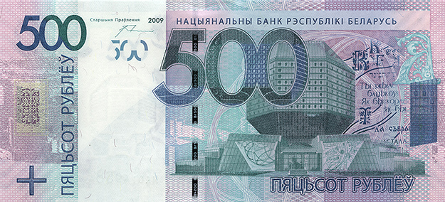 1 Belarusian Ruble Berapa Rupiah? - BNY TO IDR - 1DolarBerapaRupiah