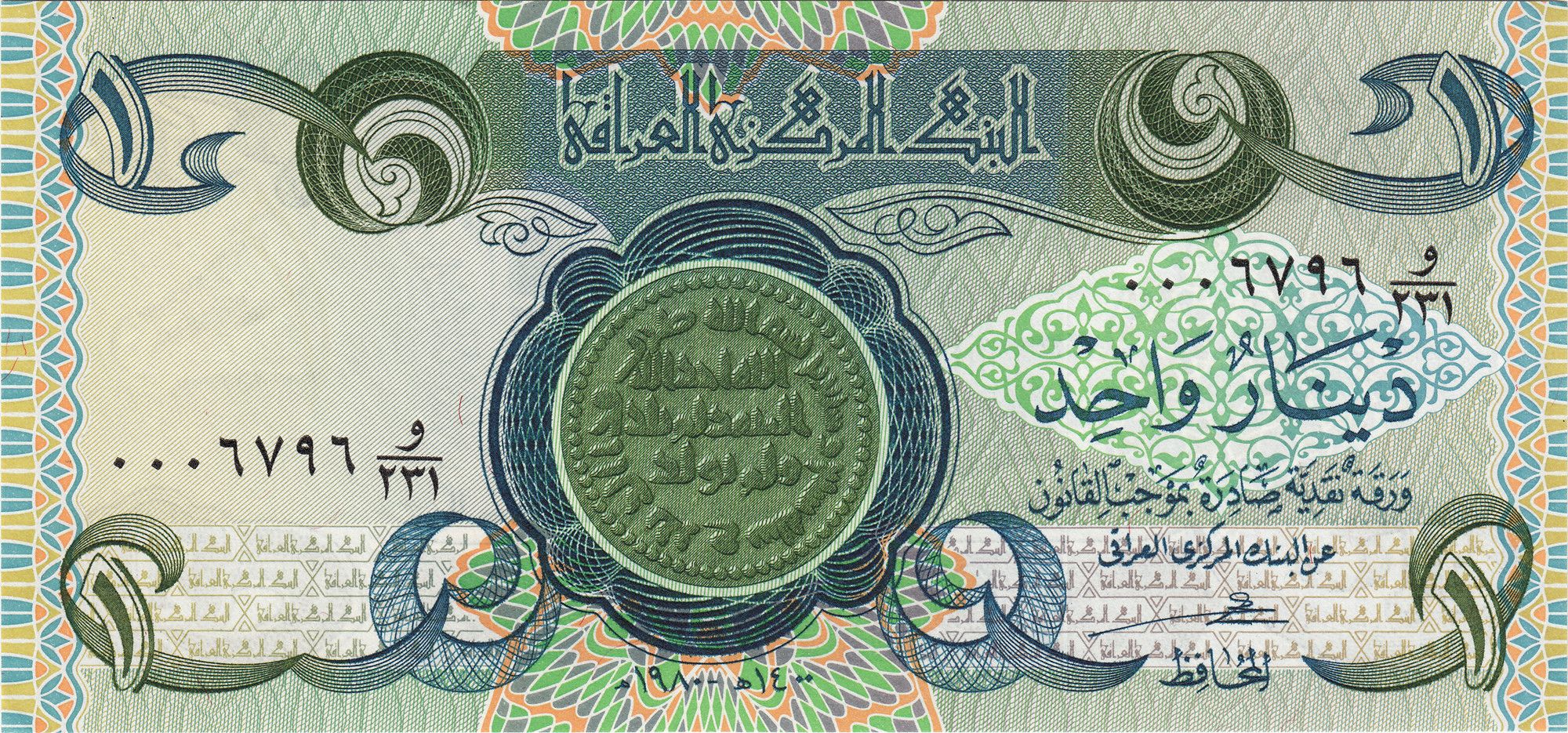 5000 Iraki Dinar (IQD) To Indonesian Rupiah (IDR)